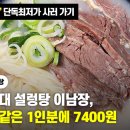 평택브레인시티공인중개사사무소 | &#34;병원도, 식당도 없어요&#34; &#39;미분양 도시&#39; 된 평택 브레인시티