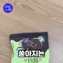 미라쥬양과점