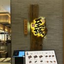 잠실 롯데타워 벚꽃 데이트 맛집 오마카세 스시이세이 디너 후기