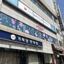 파스타왔어요회기점