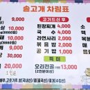 게이트볼장 맞은편 네이버블로그