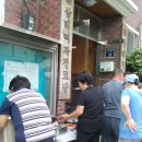 삼태경로당 이미지