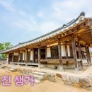 상촌리(신활력문화센터앞) 이미지