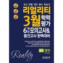 대치북스