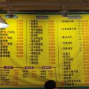 짬뽕타임 하남점 이미지