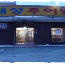 태성추어탕 이미지