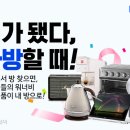 엘지다방 이미지