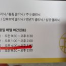 자경한의원 이미지