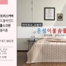 블라인드커튼커텐은성