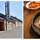 서울 삼계탕 이미지