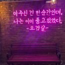 뻥쟁이네 - 부천시 원미구 중동로248번길 105 | 뻥쟁이네