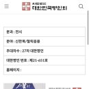 보성예가 네이버블로그