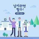 정&정비뇨기과의원 이미지