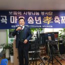 논곡경로당 이미지