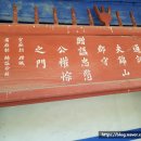 권종 충신문 이미지