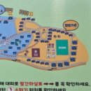 합강캠핑장(프리캠핑존) 이미지