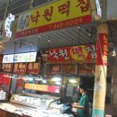 진주왕약국 이미지