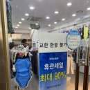티막스토어
