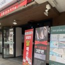 더디짐 | 짐 방문후기 당산역헬스장 24시 당산PT 엑스디짐 후기 엑스디짐 당산 당산역PT 다이어트+체력증진 가능한곳
