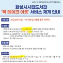 둥지나래도서관 이미지