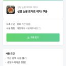 그놈포차울산전하점 이미지