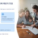 부동산중개이음 | 신축빌라 허위매물 5분만에 구별하는 법