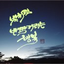 꽃 노래방 이미지