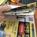 사라세탁소 | 크리스마스에서 24살이..