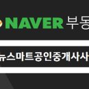 자이부동산공인중개사사무소 이미지