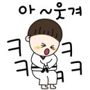 늘해랑태권도장 이미지