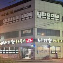 바다향굴&복어 이미지