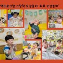 그림책 오감 활동 이미지