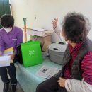 산성보건진료소 이미지