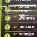 봉곡동401 | 창원 봉곡동 지인과 놀기 좋은 파티룸 "히어스튜디오"