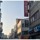 GS25연수대동 이미지