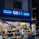 GS25 삼성한울점 | GS25 7월 와인•위스키 행사 가격 주류특화매장 와인성지 자양한울점 방문기