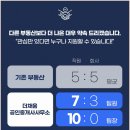 채움부동산공인중개사사무소 이미지
