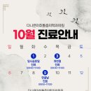 창원다나은마취통증의학과의원 네이버블로그