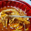 외동야식