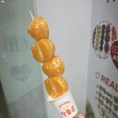 우기양꼬치 이미지