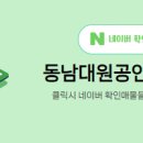 시티프라디움공인중개사사무소 이미지