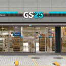 GS25 경희점 이미지