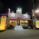 분도상사 | 봉선동한식 맛집 추천 직장상사와 가도 성공하는 봉선 석갈비 리얼 후기