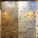 오이시생라멘