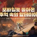 월드