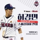 스페셜데이