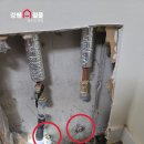 온수철물 이미지