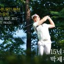 주니어골프 | 판교주니어골프레슨,초6 레슨 후기