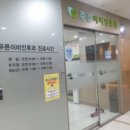 온누리대학약국 | 중구 이비인후과 병원 &amp; 약국, 가성비 끝판왕 BEST 3 총정리! 당신의 건강을 위한 현명한 선택 💡