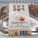 씨유 성수한진점 이미지